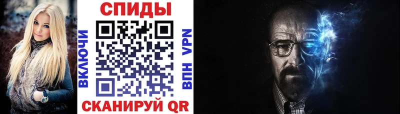где можно купить Шуя ОМГ ОМГ вход Amphetamine 98%