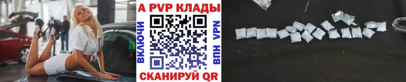 Alpha-PVP Crystall  маркетплейс как зайти  Шуя 