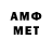 Меф мяу мяу 4 MMC GEPAR VVH
