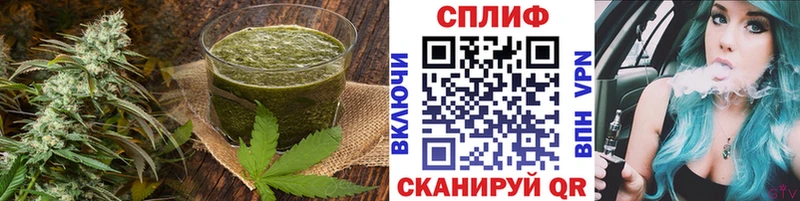 блэк спрут   закладки  Шуя  Canna-Cookies конопля 