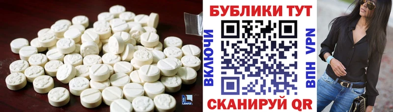 Экстази XTC  наркота  Шуя 