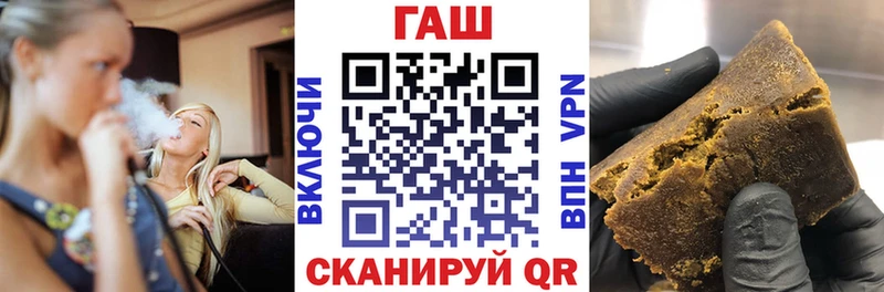 ГАШИШ хэш  Шуя 