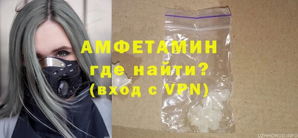 MDMA Premium VHQ Балабаново