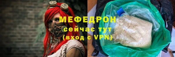 прущие грибы Белокуриха