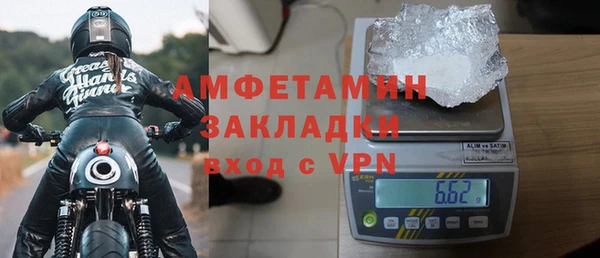 молекула духа Баксан