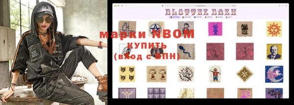 молекула духа Баксан
