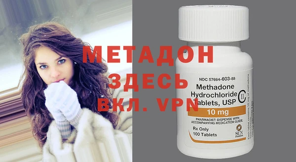 молекула духа Баксан