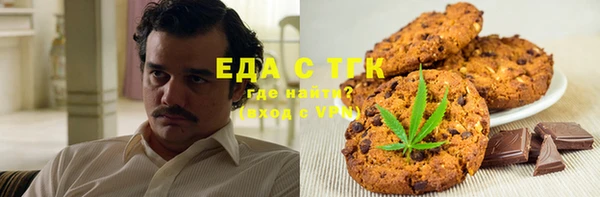 мефедрон VHQ Белоозёрский