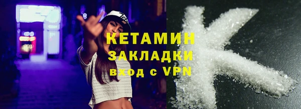 мефедрон VHQ Белоозёрский