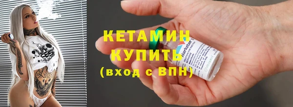 мефедрон VHQ Белоозёрский