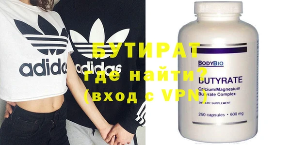 MDMA Premium VHQ Балабаново