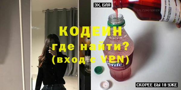 прущие грибы Белокуриха
