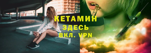молекула духа Баксан