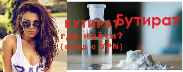 2c-b Балахна