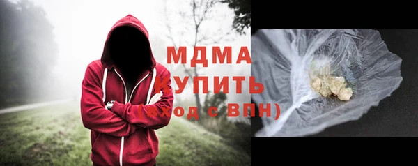 мефедрон VHQ Белоозёрский