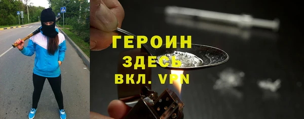 MDMA Premium VHQ Балабаново