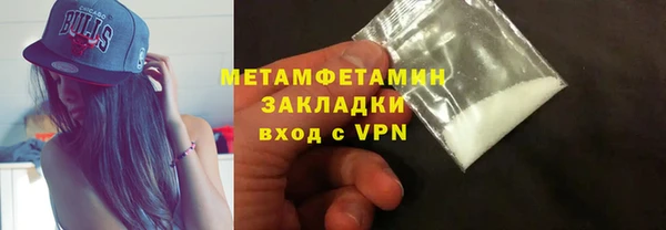 2c-b Балахна