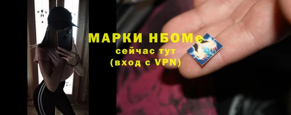 молекула духа Баксан