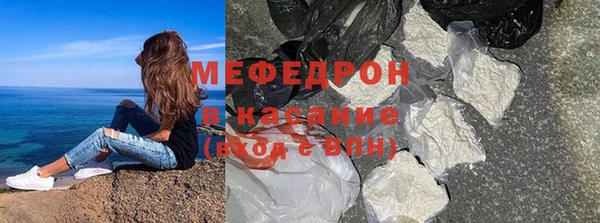 мефедрон VHQ Белоозёрский