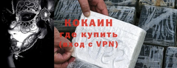 дурь Беломорск