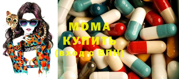 молекула духа Баксан
