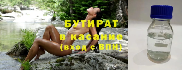 дурь Беломорск
