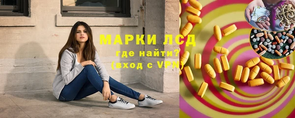 мефедрон VHQ Белоозёрский