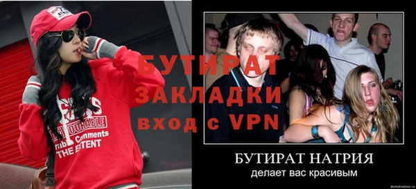 мефедрон VHQ Белоозёрский