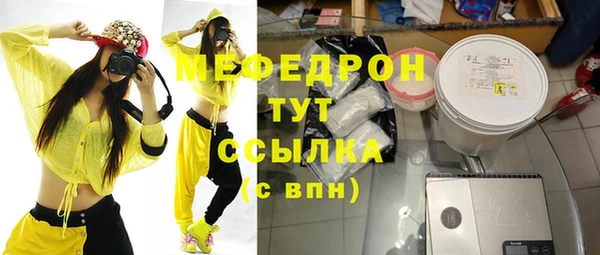 мефедрон VHQ Белоозёрский