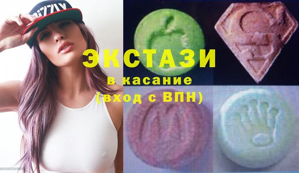 мефедрон VHQ Белоозёрский