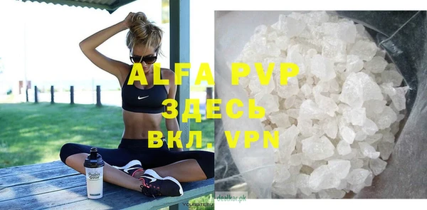 MDMA Premium VHQ Балабаново