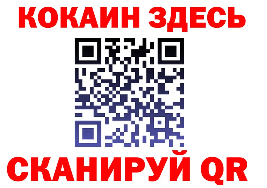 МЯУ-МЯУ VHQ ТОР площадка OMG Шуя