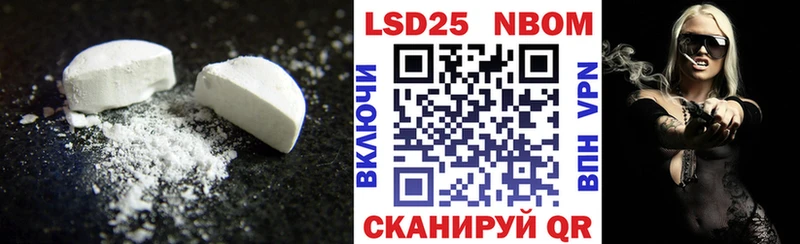 Лсд 25 экстази кислота  Шуя 