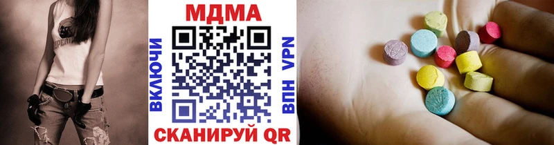 MDMA VHQ  OMG ТОР  Шуя 