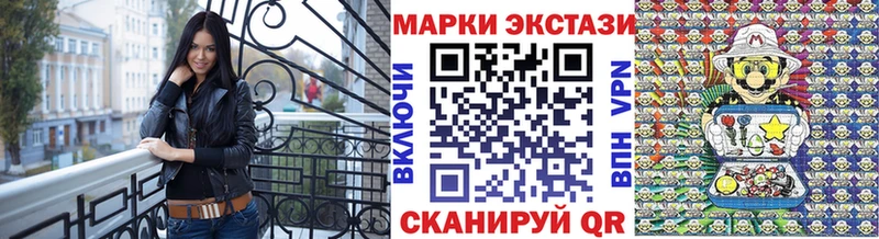 гидра tor  Шуя  Марки 25I-NBOMe 1,5мг 