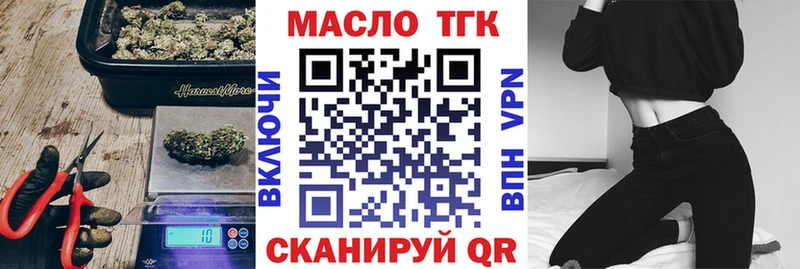 Дистиллят ТГК концентрат  blacksprut зеркало  Шуя 