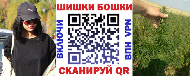 Канабис THC 21%  МЕГА ссылки  Шуя 